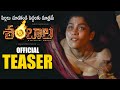 Aadi Saikumar S Shambhala A Mystical World Official Teaser Archana Iyer Sunday Talks