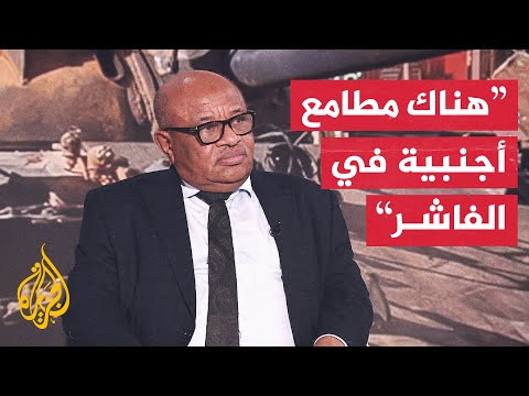 مفوضية الاتحاد الإفريقي للجزيرة دعونا الأطراف السودانية للقاء لكن بعضها اعتذر