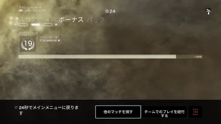 適当に気ままな生放送　［レインボーシックスシージ］声なし
