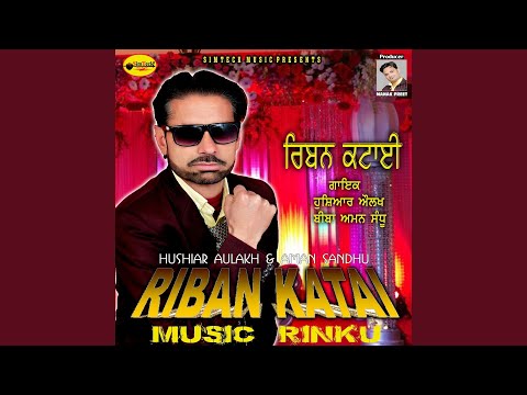 Dar Ute Bhangra
