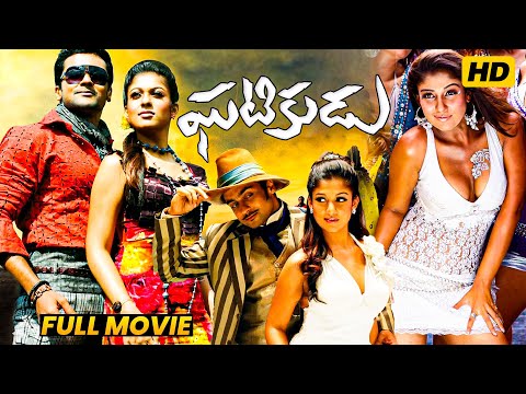 Ghatikudu Tamil Dubbed Action/Comedy Drama Full Length HD Movie || Surya | Nayanthara | Matinee Show