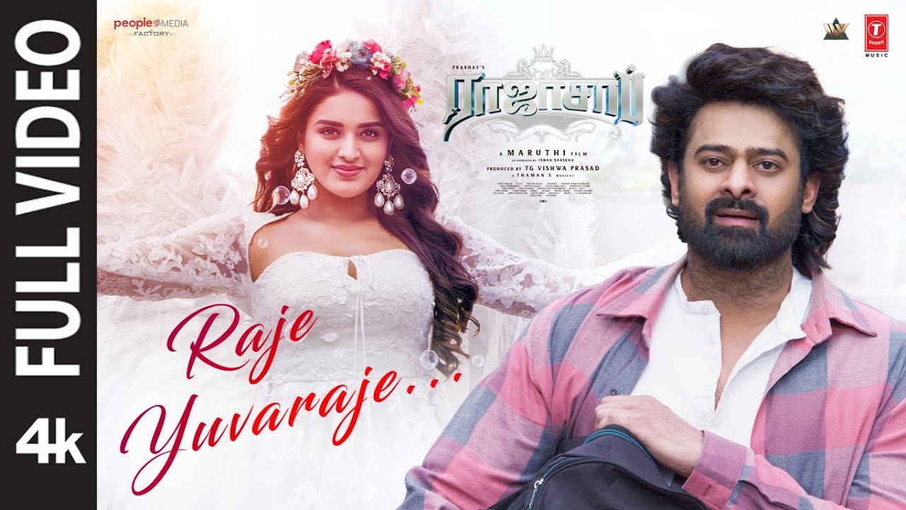 Full Video: Raje Yuvaraje - The RajaSaab | Prabhas | Nidhhi Agerwal | Thaman S | Maruthi