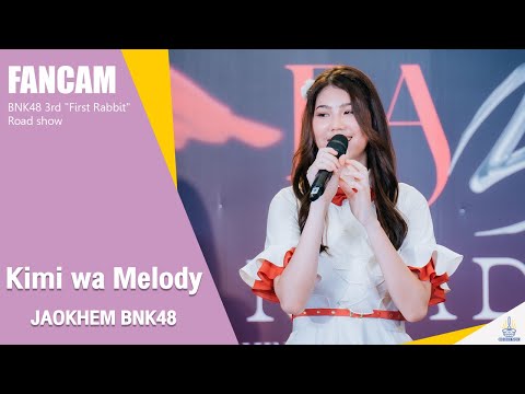 Kimi wa Melody - Jaokhem BNK48 | BNK48 3rd "First Rabbit" Road show | 20220227 [Fancam 4K60p]