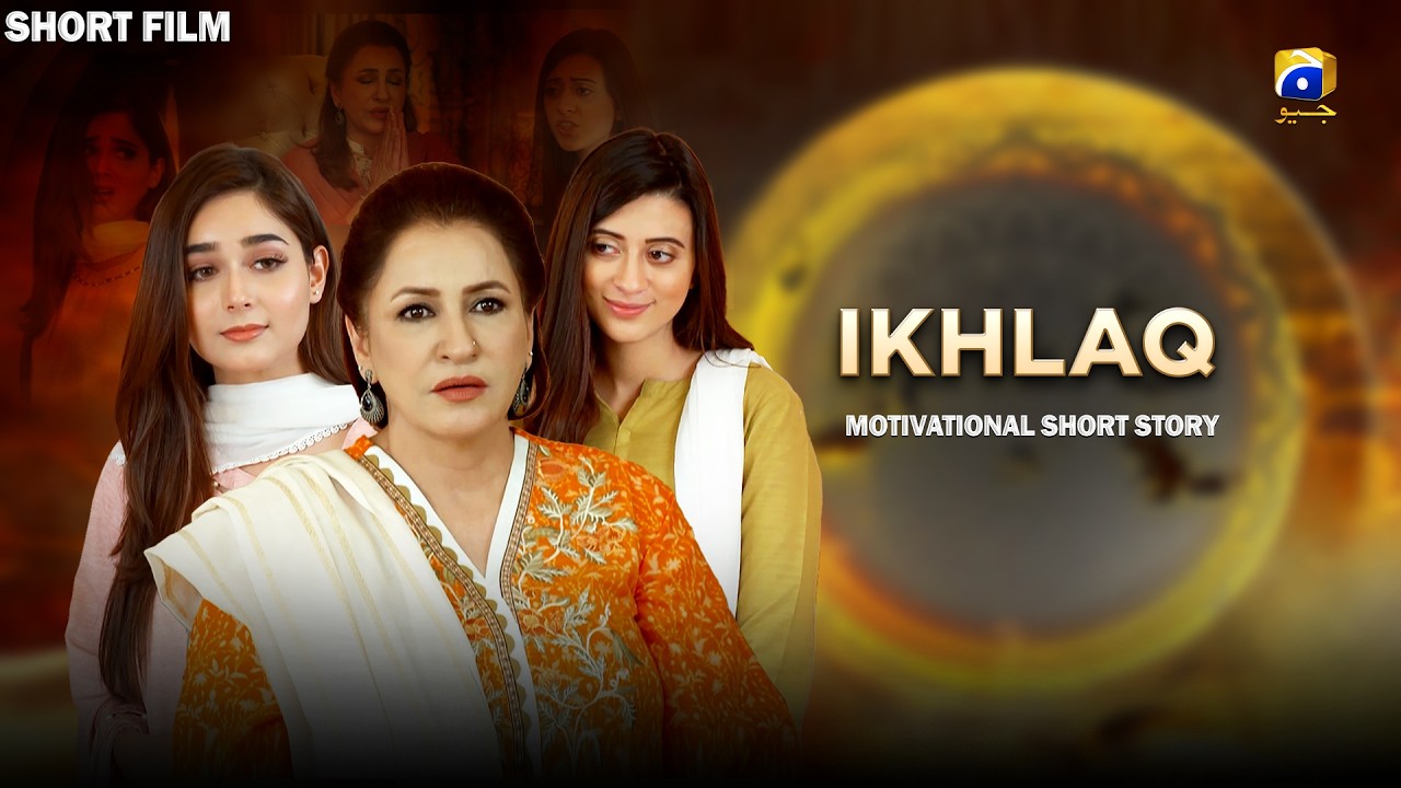 Dikhawa - Ikhlaq | Sumaiyya Bakhsh - Saba Faisal - Hanif Bachan - Aliza Zaidi | Har Pal Geo