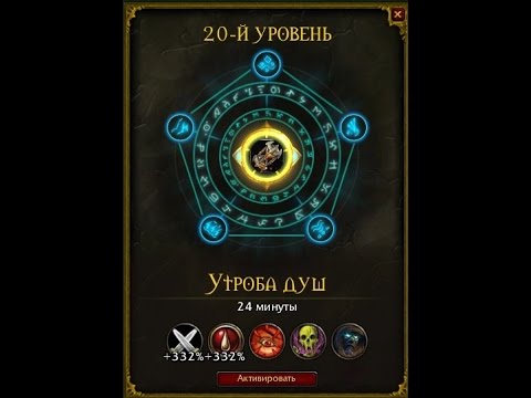 Maw of Souls +20 (Raging, Necrotic, Tyranical) 2 chest