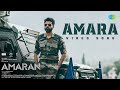 Amara Video Song Amaran Sivakarthikeyan Sai Pallavi GV Prakash Rajkumar Periasamy