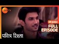 PAVITRA RISHTA Full Ep 453 Archana Manav Savita Sulochana Arjun Purvi Zee TV