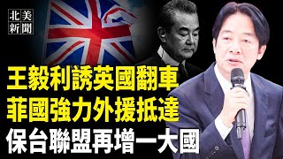 Re: [問卦] 中國被美課245%關稅是不是真的很想打台灣