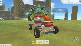 TerraTech（テラテック） #9 壊したり走ったり