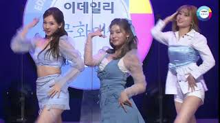 [影音] 211019 第8屆E-daily文化大賞