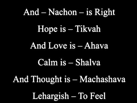 Yad be Yad: Hand in Hand (with Lyrics)