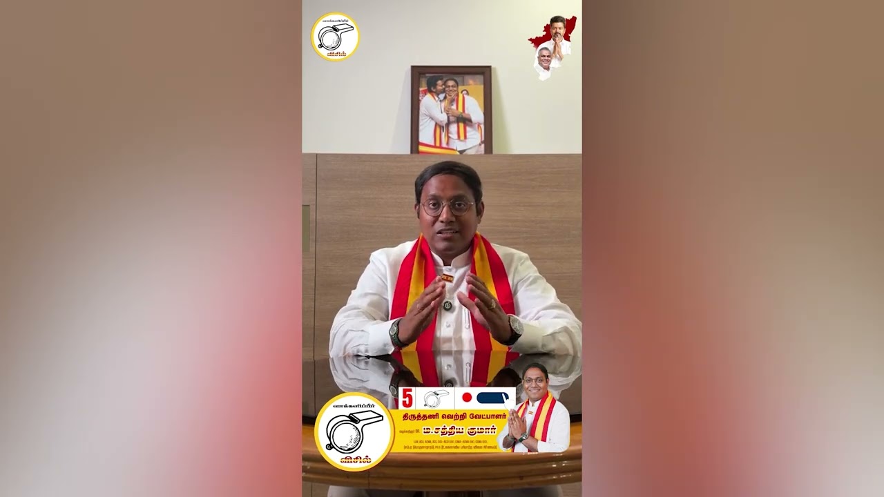 TCDM Mission Video