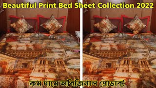 Beautiful Print Bed Sheet Collection 2022 | Printing Bed sheet |