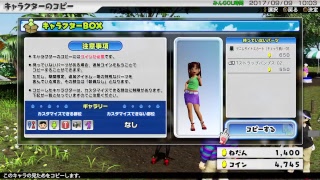 【PS4pro】実況しないライブストリーミング