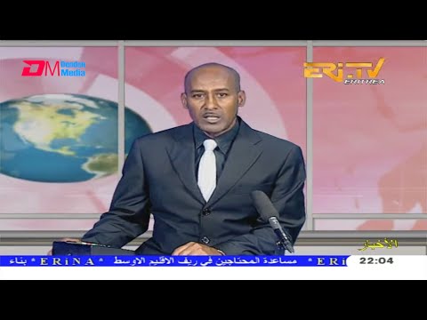 Arabic Evening News for May 4, 2020 - ERi-TV, Eritrea