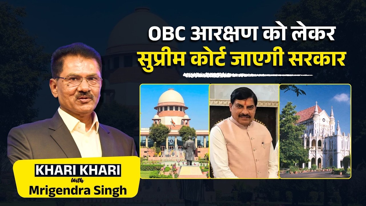 हाईकोर्ट ने कहा- TET पर 60 दिन में निर्णय लें: Khari Khari With Mrigendra Singh