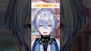 定番の名曲でハモリ我慢！「言って。/ヨルシカ」でガチバトル？！【白噛ましゅー】