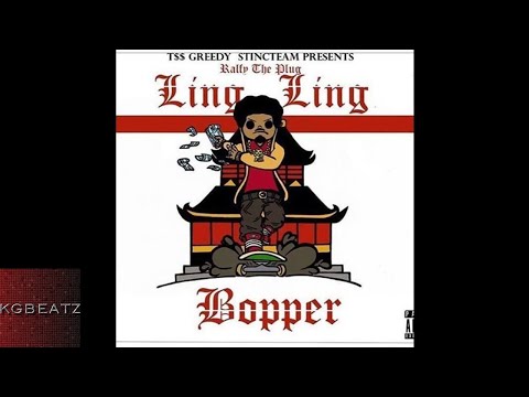 Ralfy The Plug ft. Almighty Suspect - On The Blade [Prod. By LowTheGreat] [New 2017]