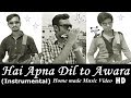 Hai Apna Dil To Awara Instrumental Cover Home Made Video Arpan Sandip Arup