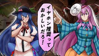 【バイオ8】尻を叩いてもらうバイオ村　パート4