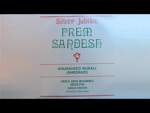 આવી સિલ્વર જુબેલી આજ (કવાલી) - Aavi Silver Jubeli Aaj (Qawwali) - Khursheed Nurali (Sheerazi)