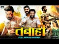 Tabahi Full Movie Tabahi Movie JT NTR RAM CHARAN Sauth Hindi Movie