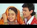 Ghoonghat Ki Aad Se Dilbar Ka Didar Adhura Rahata Hai Kumar Sanu Alka Yagnik Love Song