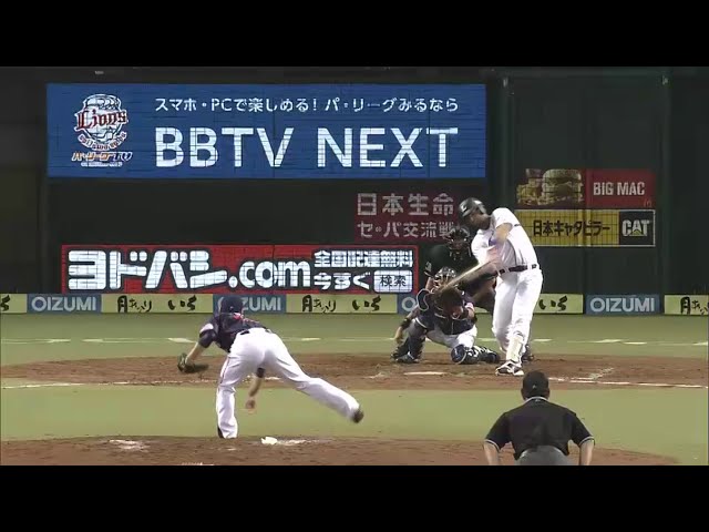 【4回裏】ライオンズ・メヒアのタイムリーで反撃開始!! 2015/6/12 L-S