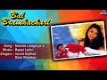 Bal Bramhachari : Nazare Ladgaiya- 2 Full Audio Song | Karishma Kapoor, Puru Rajkumar |