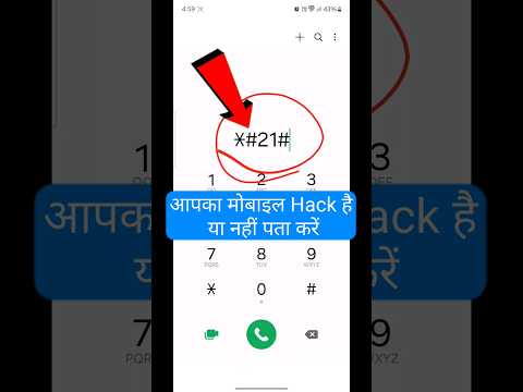 what happens with *#21# | what is *#21# | *#21# | how to remove call forwarding #callforwarding #...