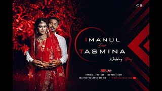 IMANUL And TASMINA | Muslim Wedding Teaser | SRA PHOTOGRAPHY STUDIO
