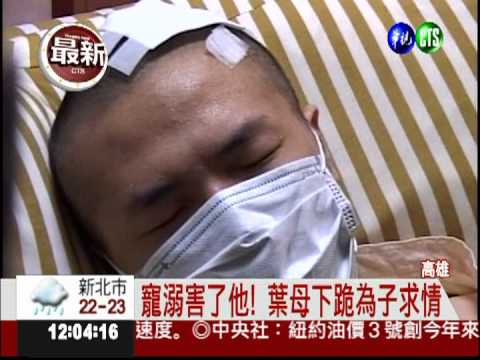 炫富酒駕害死3人 "葉少爺"被罵翻