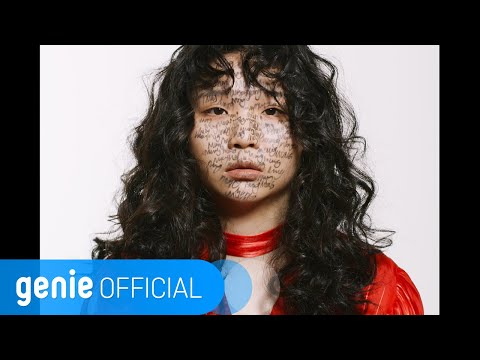 Video thumbnail for 멍 (MUNG)