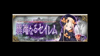【FGO】女鯖禁止のニートのFGO　作業回【うさぎカメラ付き】#44