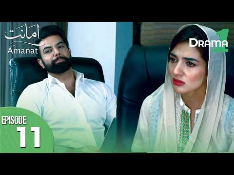Pakistani Drama | Amanat | Episode 11 | Drama One