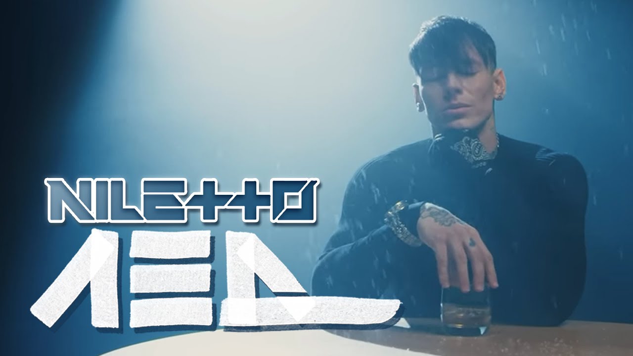 Лед тронулся. Грибы между тает лед. Во мне лед. Чья песня лед. Чья песня лед.