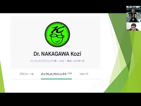 経済経営学科 第88回：クラウドファンディングのディープな世界
