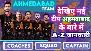 IPL 2022 - Ahmedabad Lions Captain , Coach , Squad Ahead Of Mega Auction | MY Cricket Production