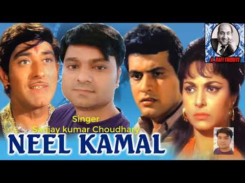 Sanjay Kumar Choudhary Tujhko Pukare Mera Pyaar