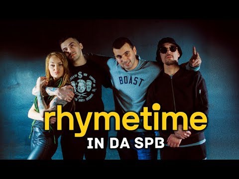 RHYME TIME - Тебе не надо с нами. (Vir2al, binnat, MAD-A, Гуляка Джони)