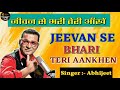 Jeevan Se Bhari Teri Aankhen Abhijeet Tribute To Kishore Kumar Ankit Badal AB