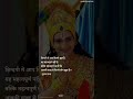 Lord Krishna Shayari Status Krishna Motivational Shayari Status Krishna Gyan Krishna Gatha