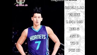 林書豪Jeremy Lin's Offense & Defense Highlights 2015-11-18 Hornets VS Knicks