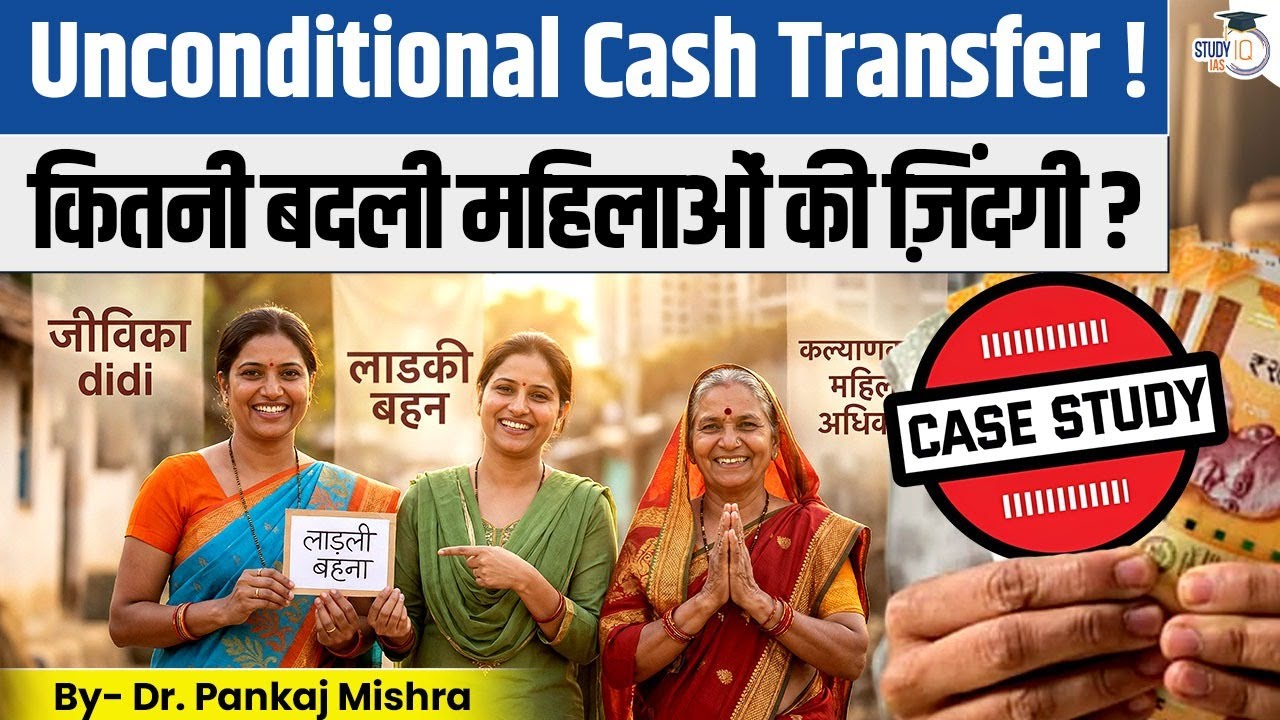 Freebies or Empowerment? India’s Cash Transfer Revolution | Case Study | StudyIQ IAS