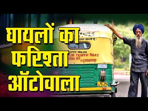 download lagu mp3 mp4 Ambulance Service In West Delhi, download lagu Ambulance Service In West Delhi gratis, unduh video klip Ambulance Service In West Delhi