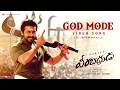 God Mode Video Song VeeraBhadrudu Suriya RJ Balaji SaiAbhyankkar Dream Warrior Pictures