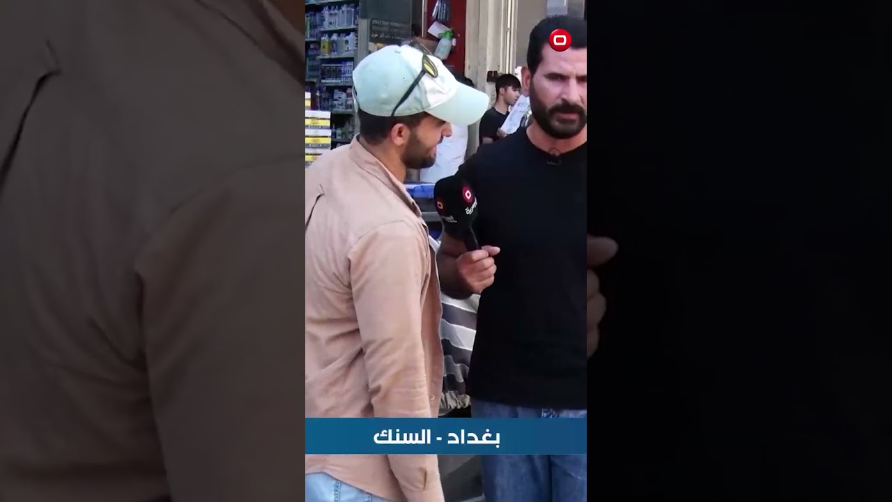 فيديو | غرف محصنة وغرفة سرية داخل بيوت المسؤولين#shorts