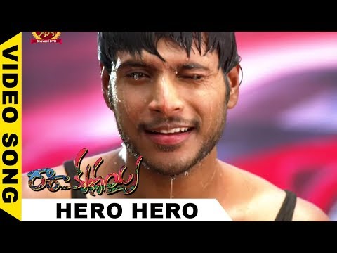 Hero Hero Video Song II Ra Ra Krishnayya Movie II Sundeep Kishan, Jagapathi Babu, Regina