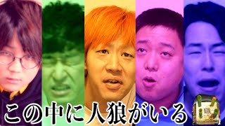 で オンエア用語 って言う東海オンエアならではの単語を指す言葉を出してくれたからありがたい これから使います 00 18 15 00 22 23 イートウルフ 1人だけ別の料理を食った奴は誰だ 新感覚人狼ゲーム発見 切り抜きdb で オンエア用語 って言う東海オンエアならではの単語を指す言葉を出してくれたからありがたい これから使います 00 18 15 00 22 23 イートウルフ 1人だけ別の料理を食った奴は誰だ 新感覚人狼ゲーム発見 切り抜きdb