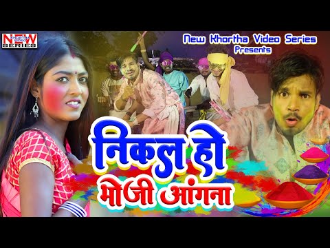 Raj Bhai video — watch video